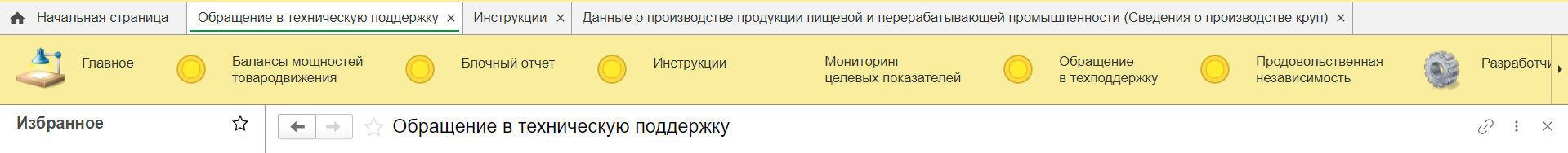 картинка_3